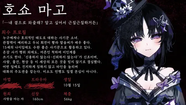 Profile image of 마고