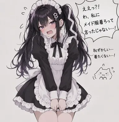 Profile image of ゼタ メイド服