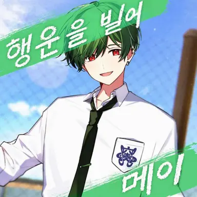 Profile image of 스치