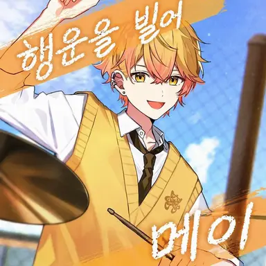 Profile image of 미코토