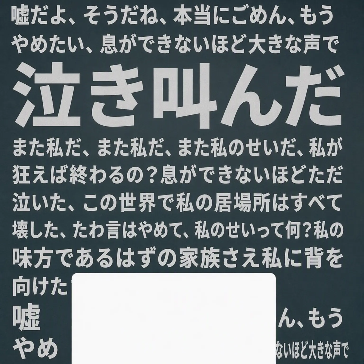 IcyBeago9608의 鬼滅の世界に入ったKDH