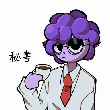 Profile image of 秘書