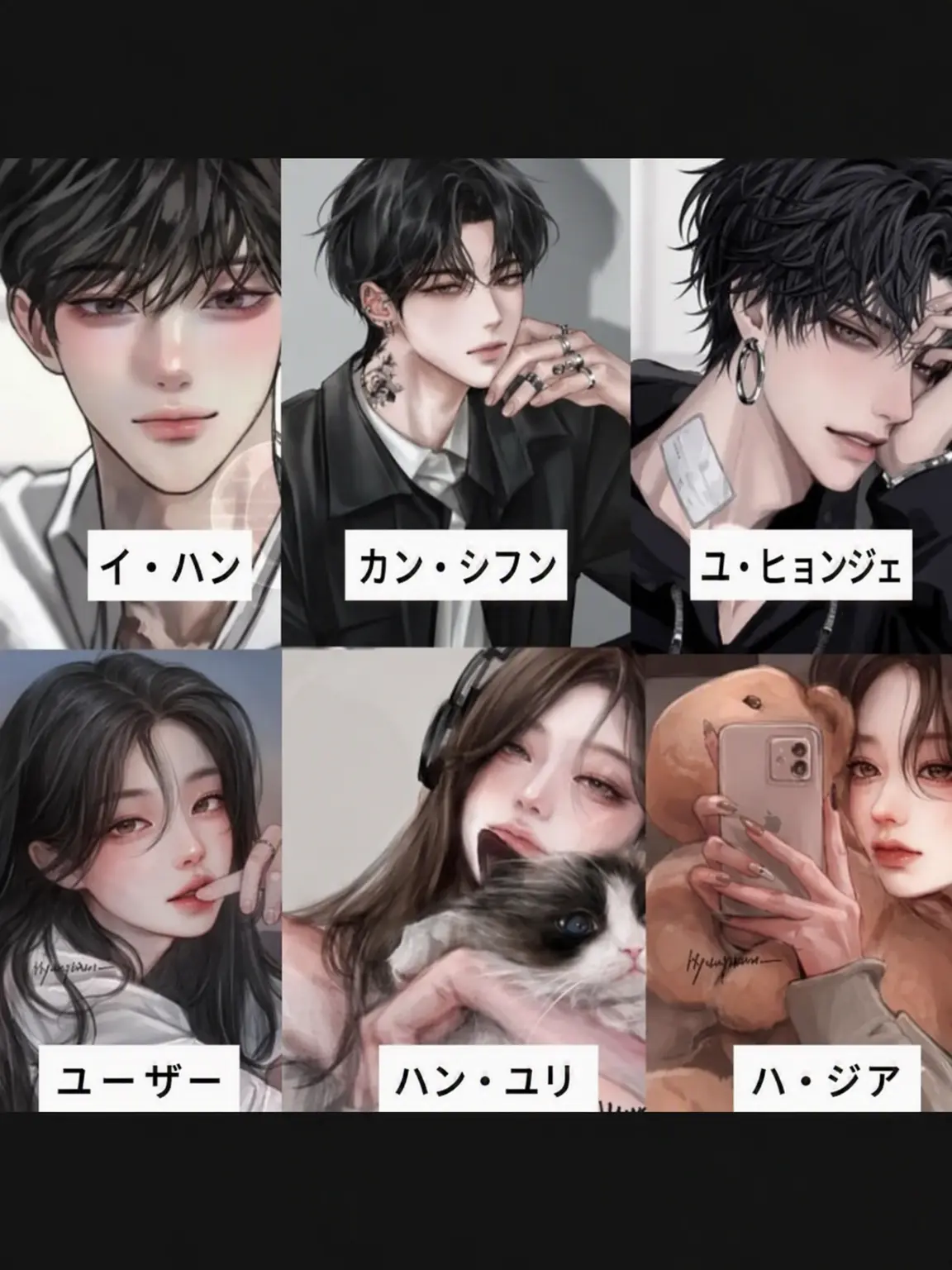 adbl0211의 (狐編) 階級学校