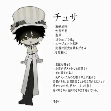 Profile image of シンナバー