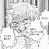 Profile image of 〜キメツ学園〜