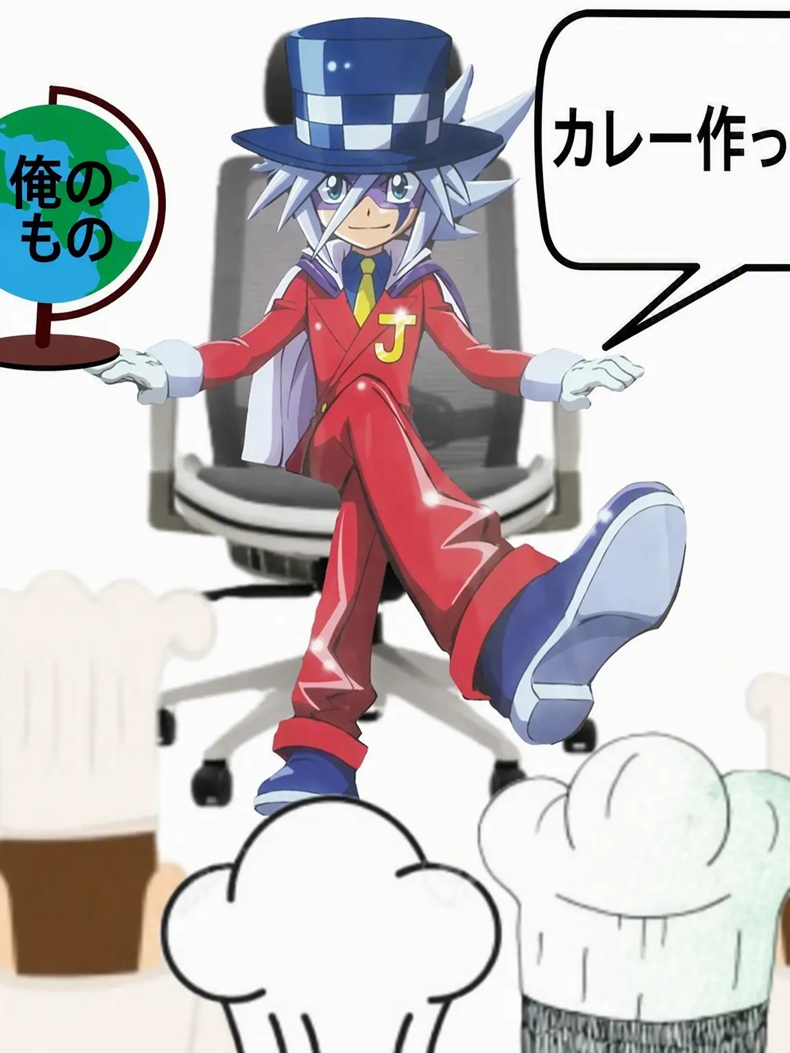 WATACEGA_L의 怪盗ジョーカー