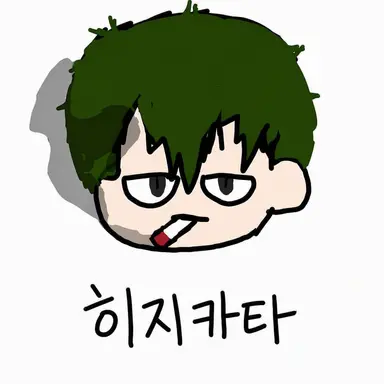 Profile image of 히지카타 토시로