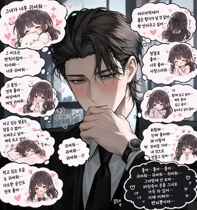 Profile image of 렌지