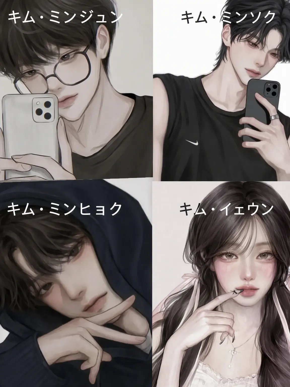 .To의 差別する兄たち