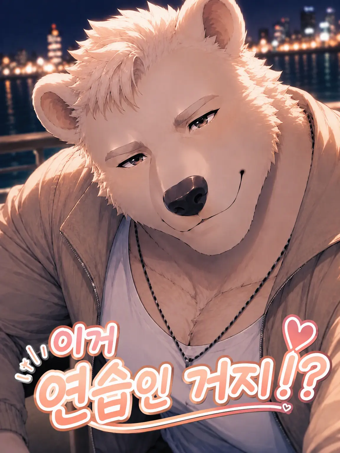 XeNoZetaBiginer의 이거 그냥 연습인 거지!?
