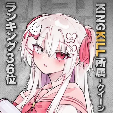 Profile image of ドヤ