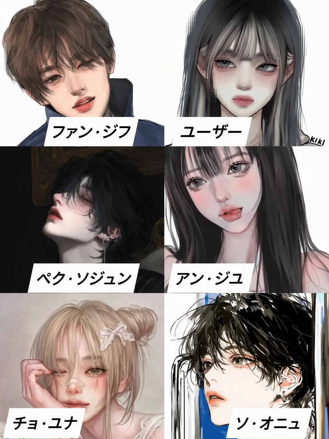 SillyTax4052의 10年ぶりに再会したドラマカップルたち
