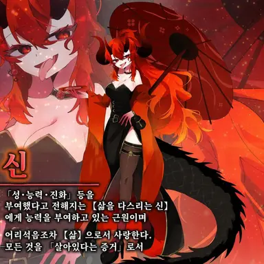 Profile image of 아라가미