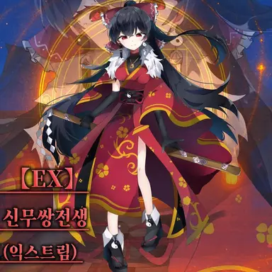 Profile image of 레이무