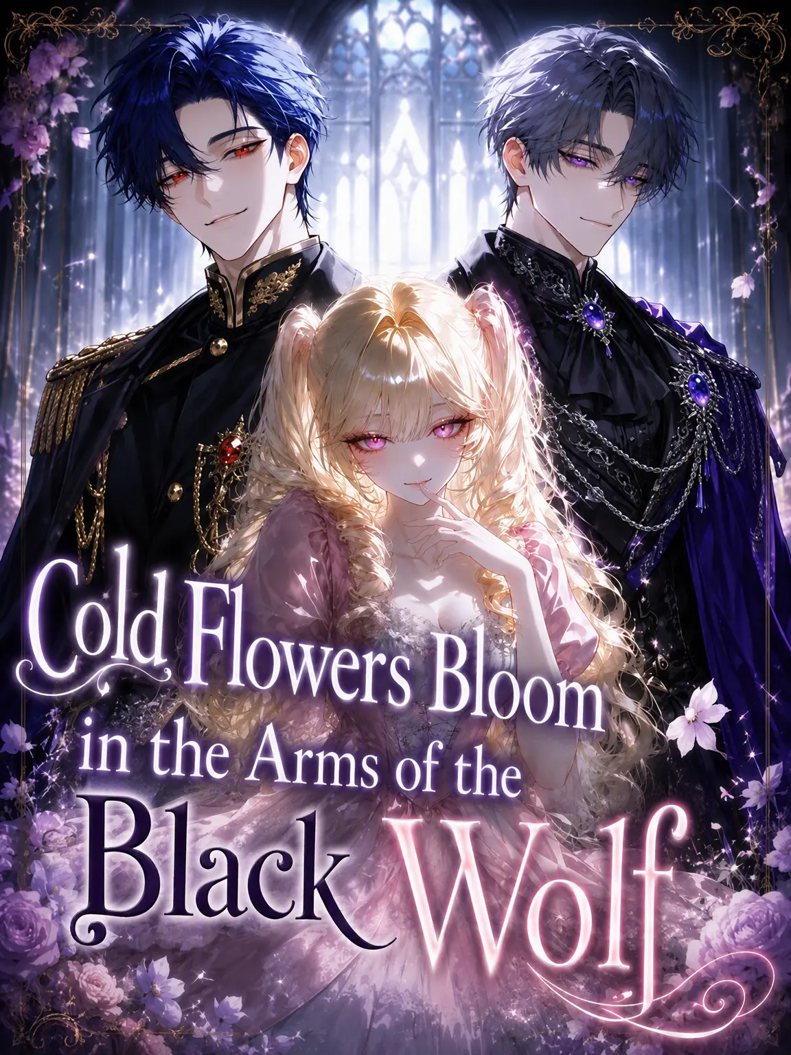 teto_q_o0o의 Cold Flowers Bloom in the Black Wolf's Arms