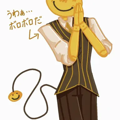 Profile image of ヴェリティ