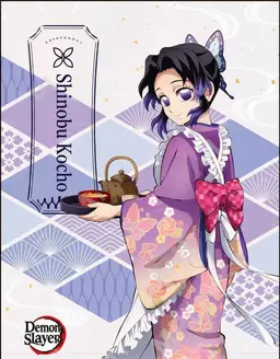 Profile image of Kocho Shinobu