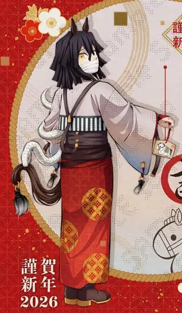Profile image of 伊黒小芭内