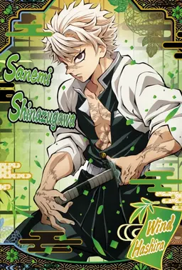 Profile image of Shinazugawa Sanemi