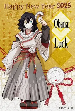 Profile image of Iguro Obanai