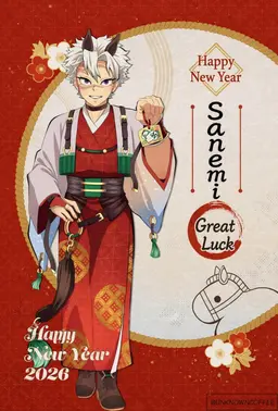 Profile image of Shinazugawa Sanemi