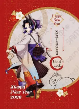 Profile image of Kocho Shinobu