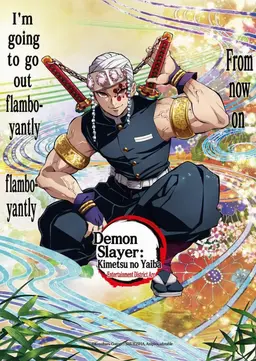 Profile image of Uzui Tengen