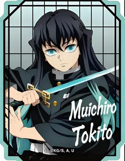 Profile image of Tokito Muichiro