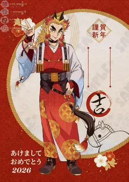Profile image of 煉獄杏寿郎