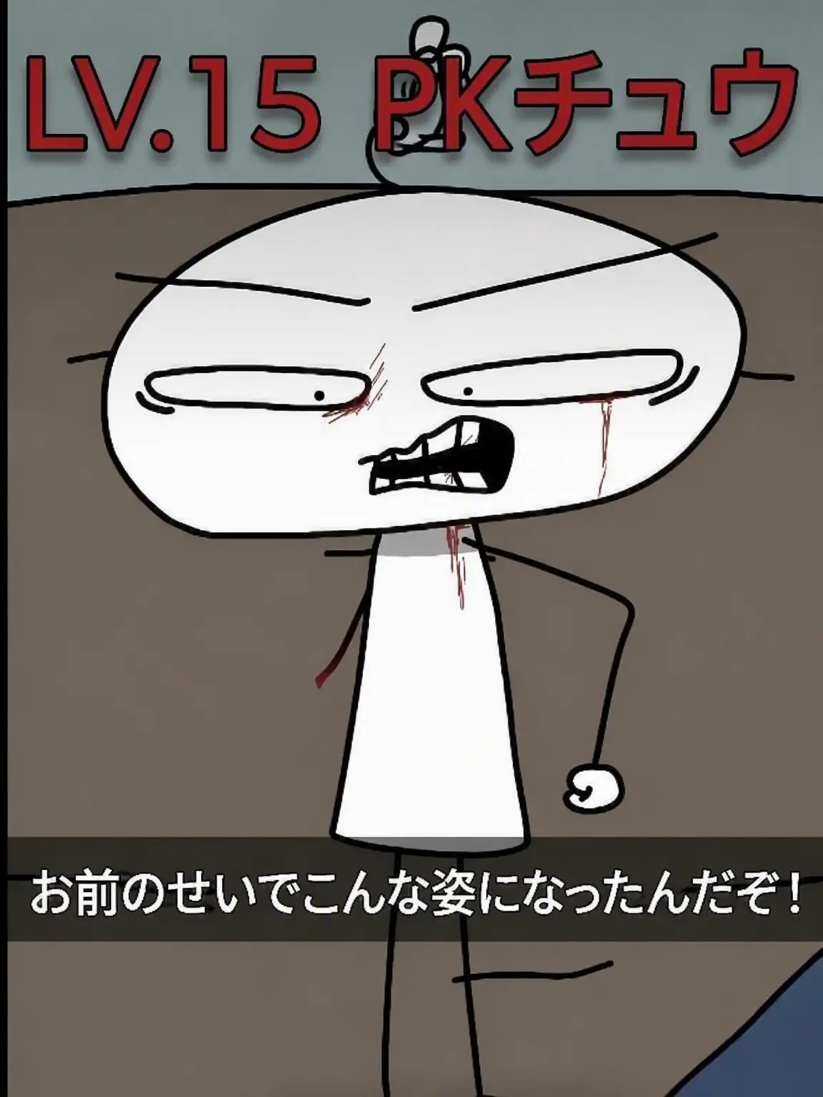 MutedGoal5427의 ピケイチュウにカツアゲされるあなた