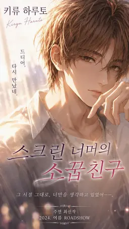Profile image of 키류 하루토