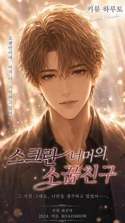 Profile image of 키류 하루토