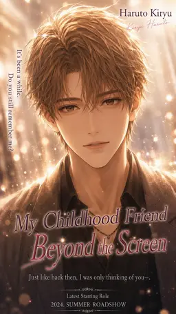 Profile image of Haruto Kiryu