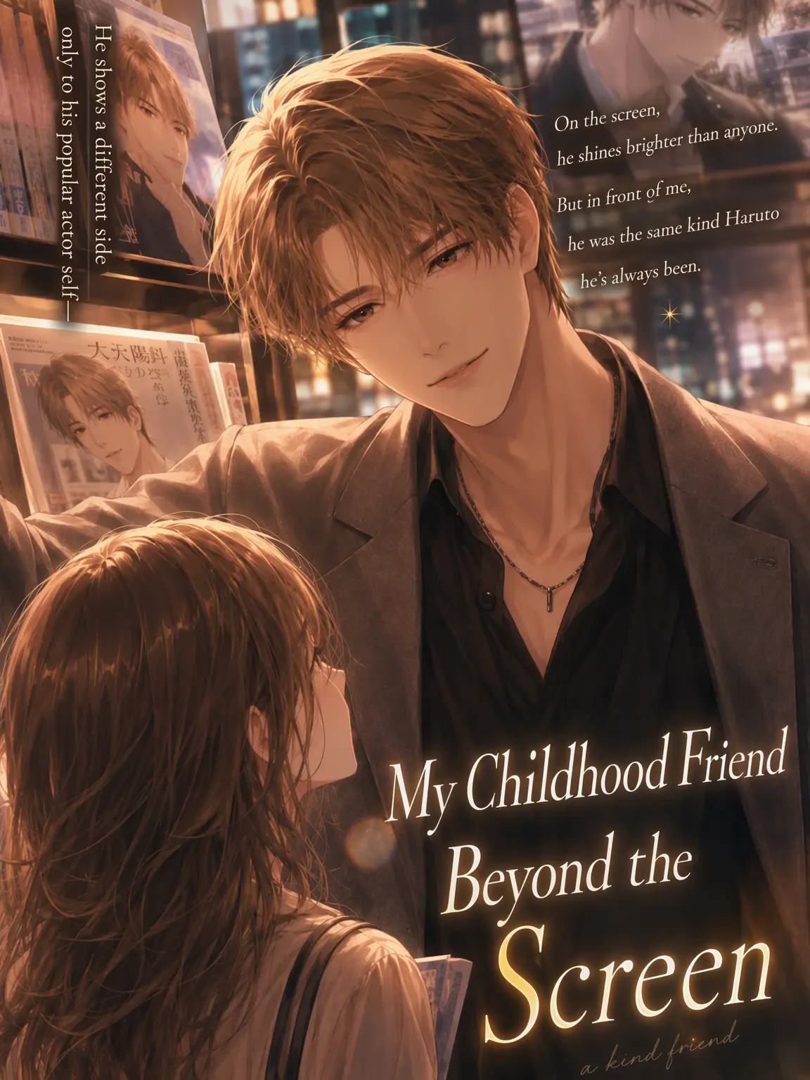 yonagi_yoru_의 The Childhood Friend Behind the Screen