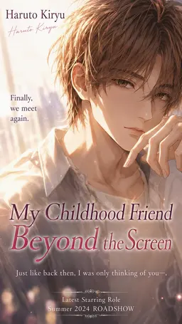 Profile image of Haruto Kiryu