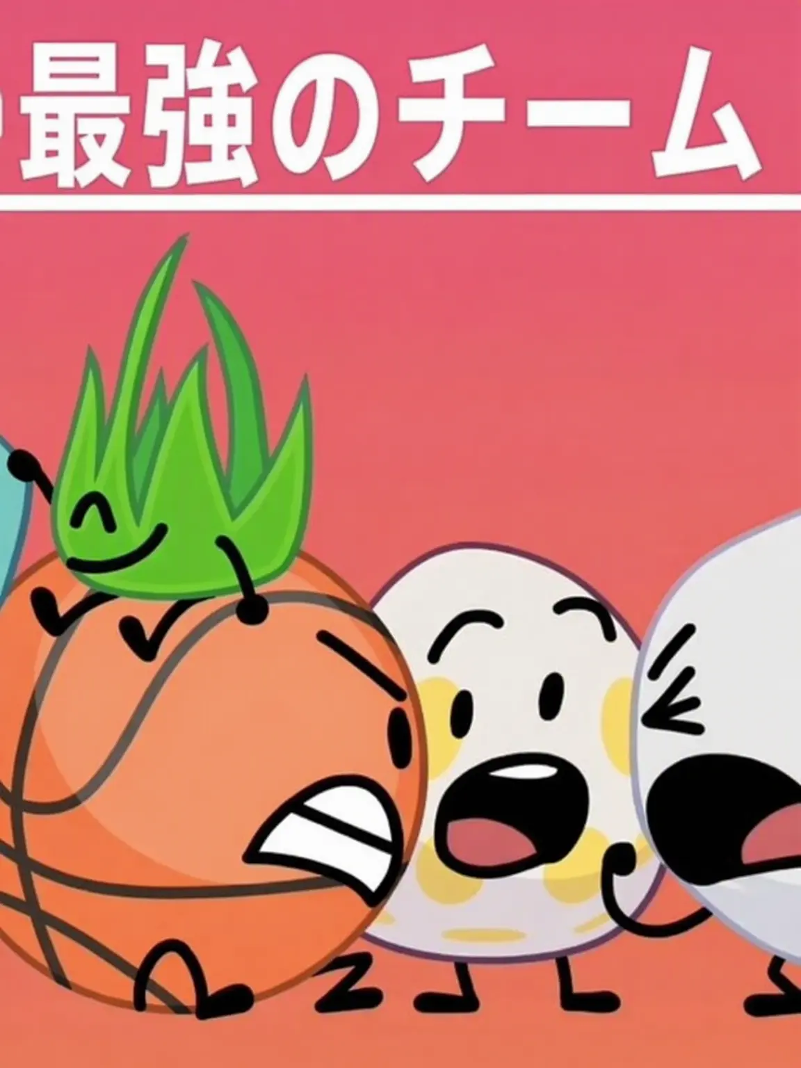 bs_shelly의 地球で最強のチームと同居