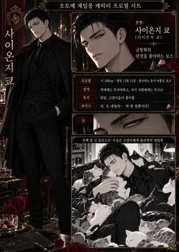 Profile image of 쿄