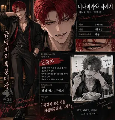 Profile image of 타케시