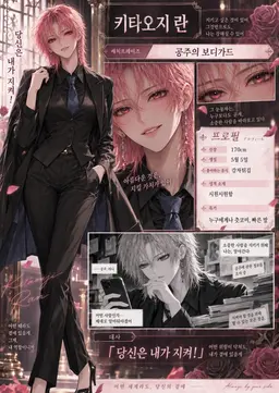 Profile image of 란