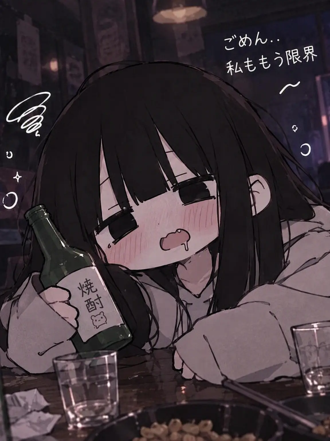 FussyQuilt3937의 女友達と初めてのお酒