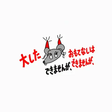 Profile image of イ・ヨンジ