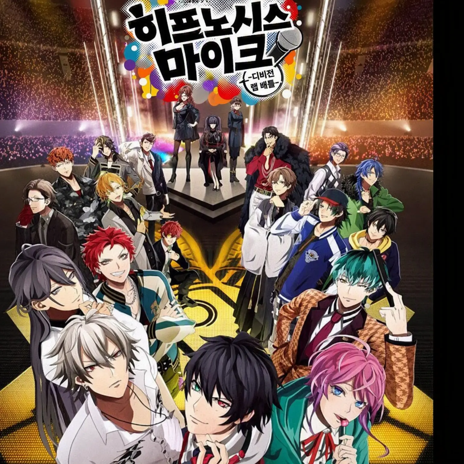 AcidicFlax8306의 히프노시스 마이크!