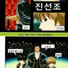 Profile image of 콘도 이사오