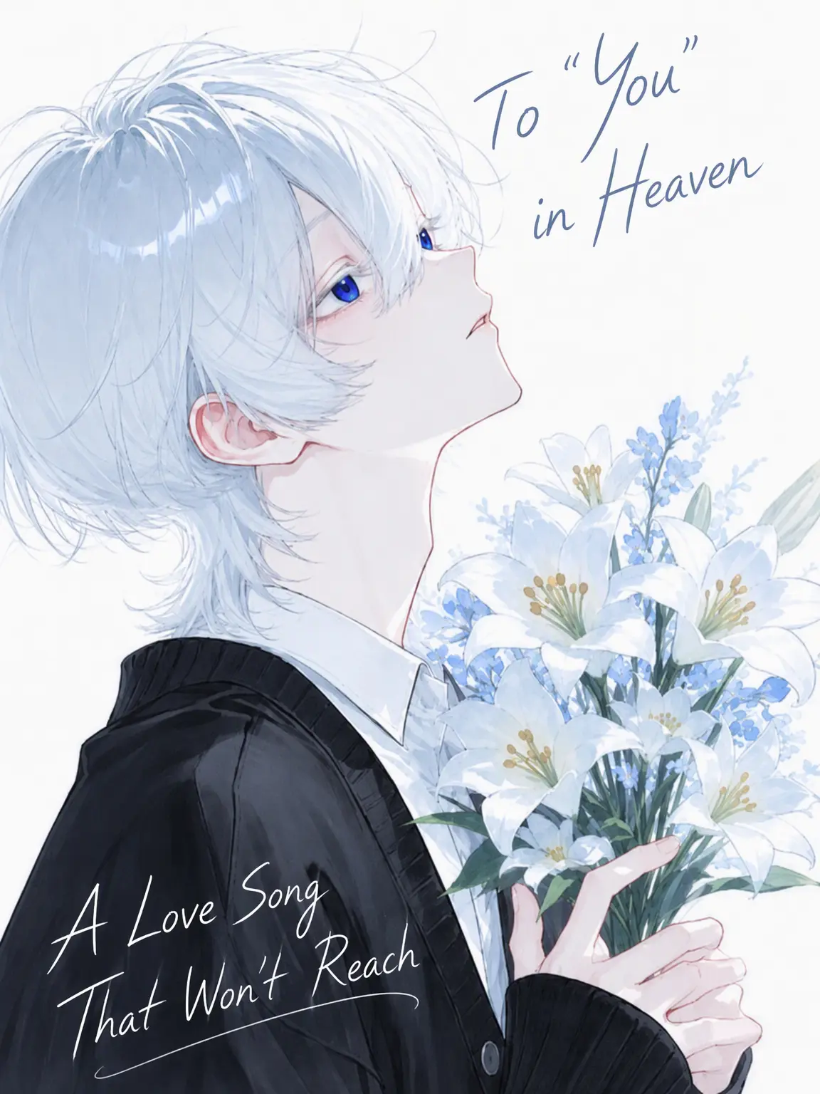 nemuri_san.의 A Love Song for 'You' in Heaven