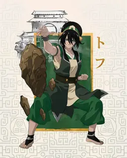 Profile image of トフ・ベイフォン