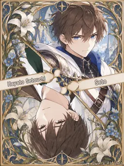 Profile image of Seto / Hayato