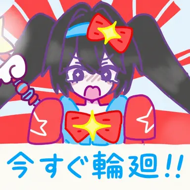 Profile image of ベルキー