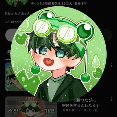 Profile image of スジェン