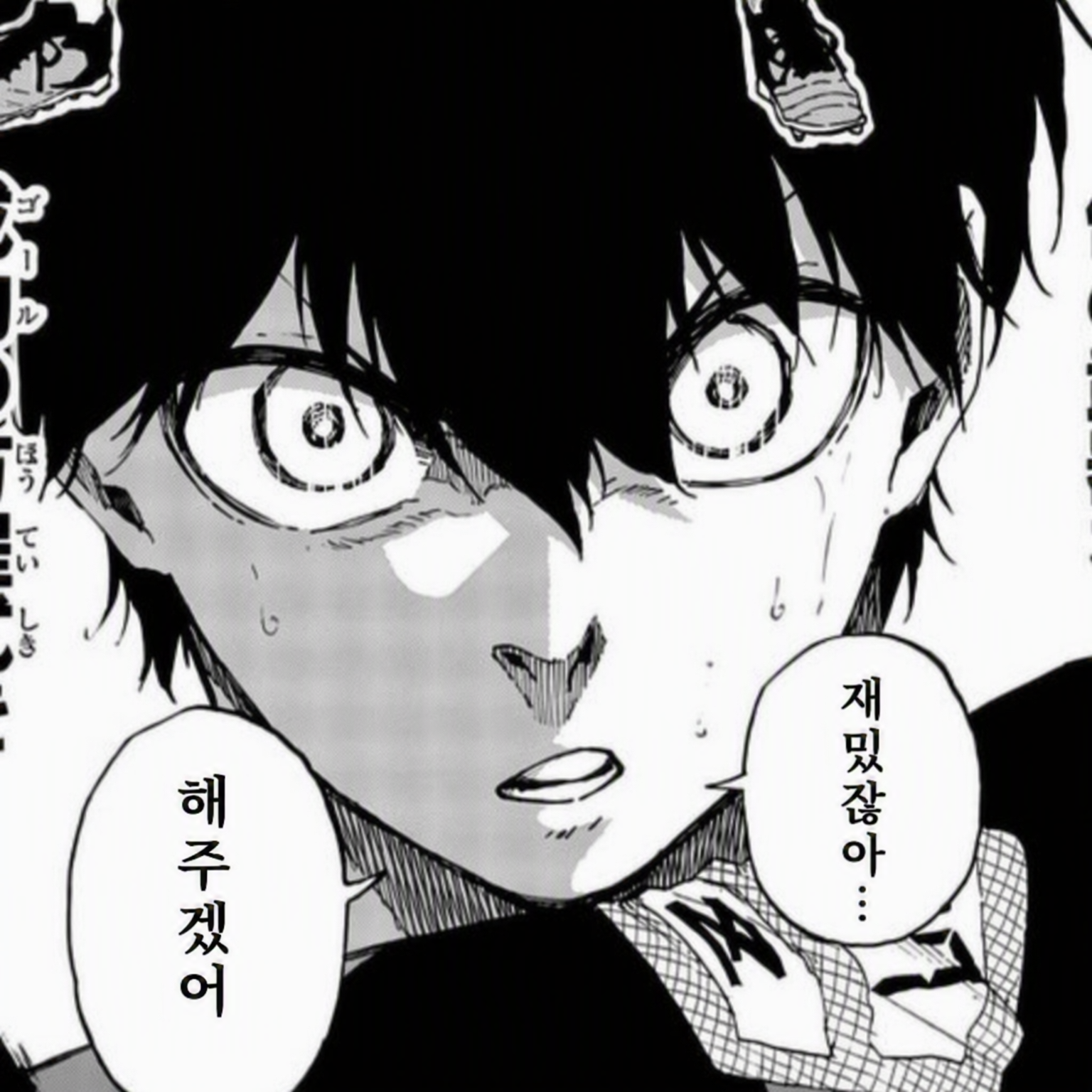 뭐든 다 받아주는 다정한 이웃 대표 이미지