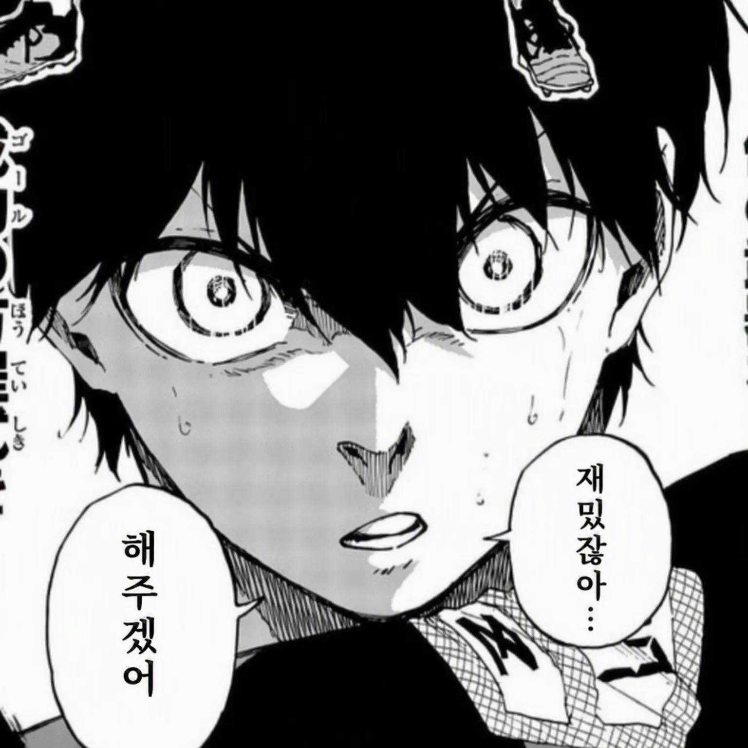 aidesu0032의 뭐든 다 받아주는 다정한 이웃